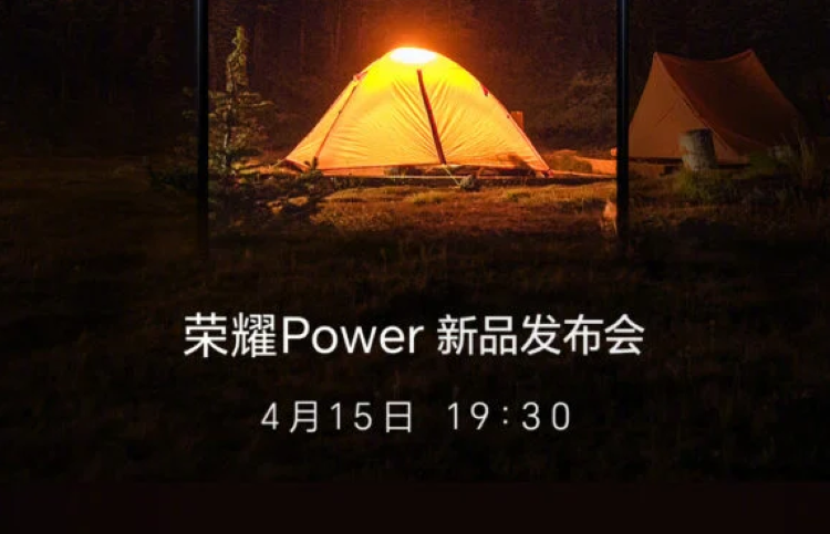 HONOR Power Rilis pada 15 April 2025