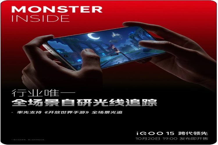 Ponsel iQOO 15 Rilis di China 20 Oktober dan Segera Masuk Indonesia