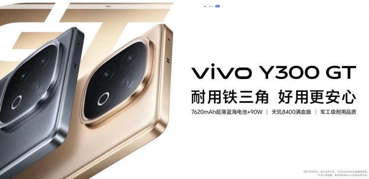 Vivo Y300 GT Berbaterai Jumbo 7.620mAh