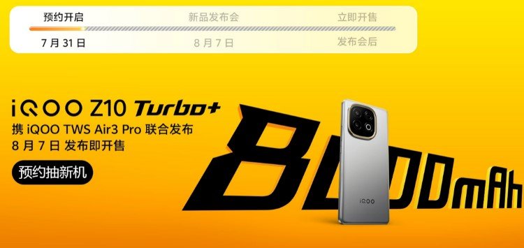 iQOO Z10 Turbo+ Berbaterai 8.000mAh Rilis 8 Agustus