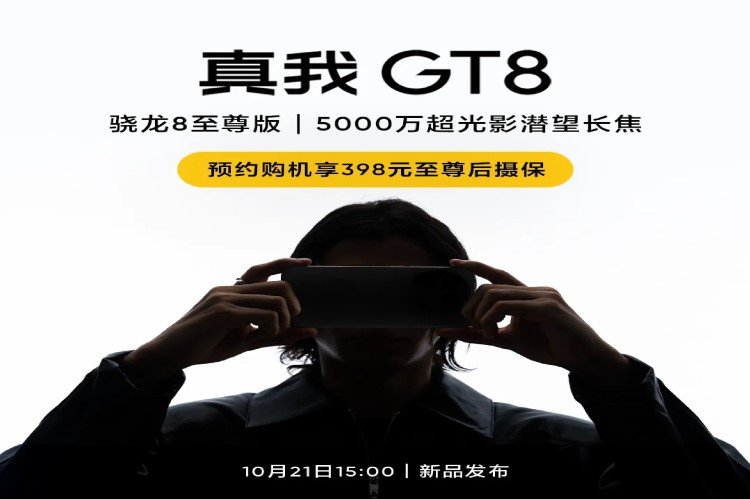 Ponsel Realme GT8 Meluncur 21 Oktober