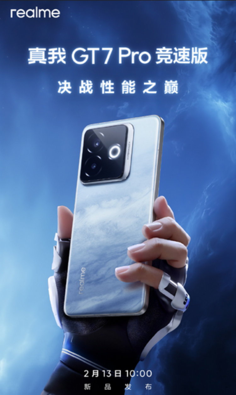 Realme GT 7 Pro Racing Edition Rilis 13 Februari