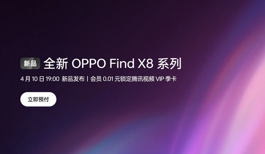 OPPO Luncurkan Ponsel Find X8 Ultra 10 April