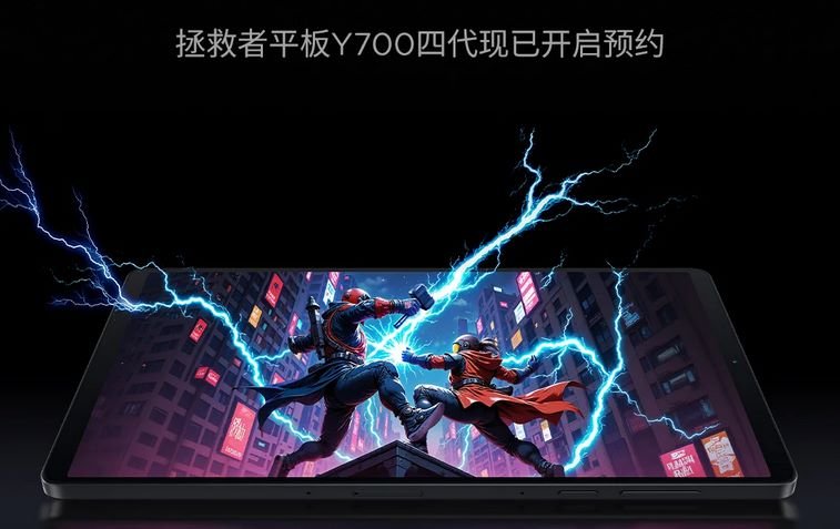 Pre-Order Tablet Legion Y700 Gen 4 Dimulai