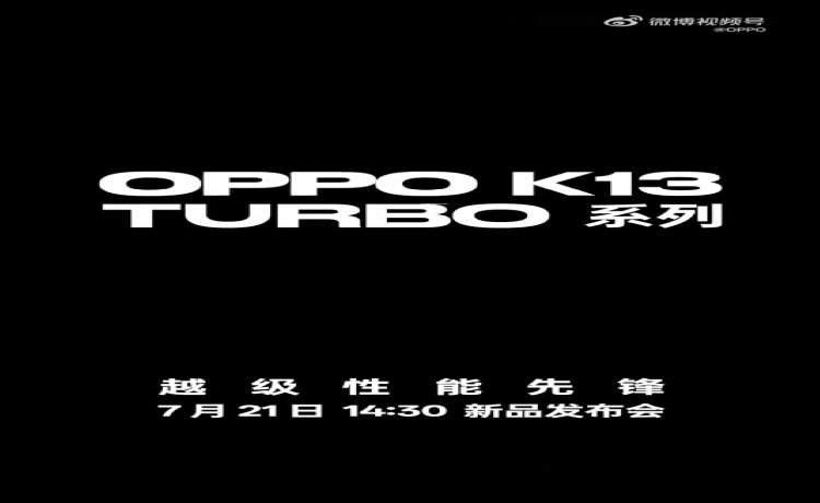 Ponsel OPPO K13 Turbo Rilis 21 Juli